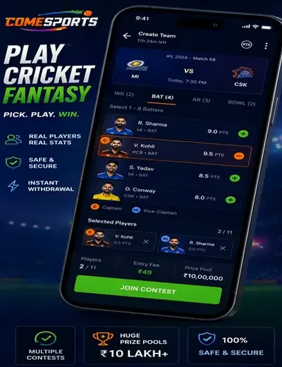 Come (come apk) fantasy cricket & matchday visual 2